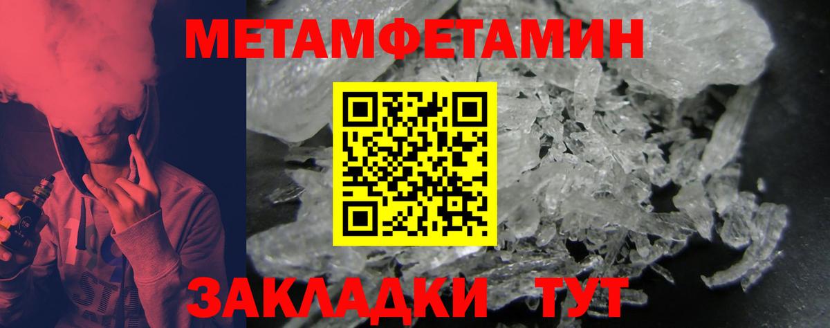Радужный  АМФЕТАМИН Premium  АМФЕТАМИН  Вход с VPN 