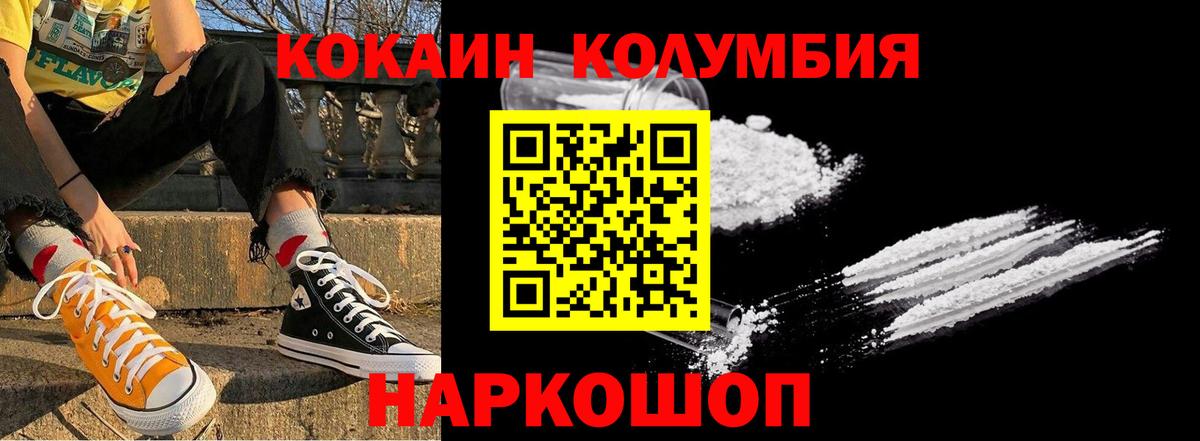 КОКАИН Боливия Радужный