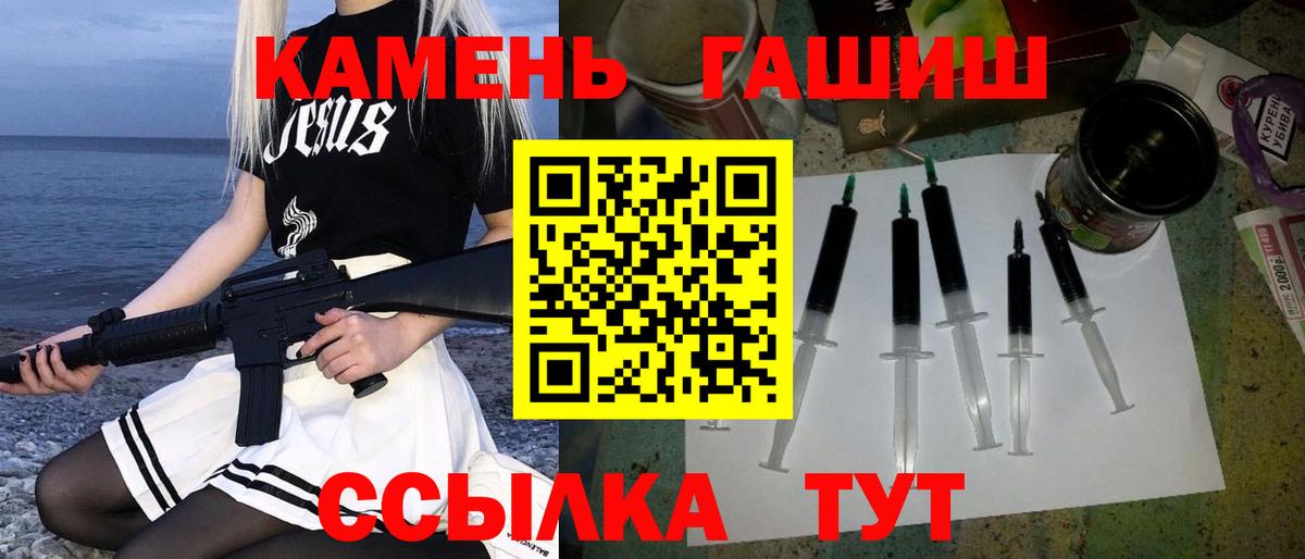 Гашиш гарик Радужный