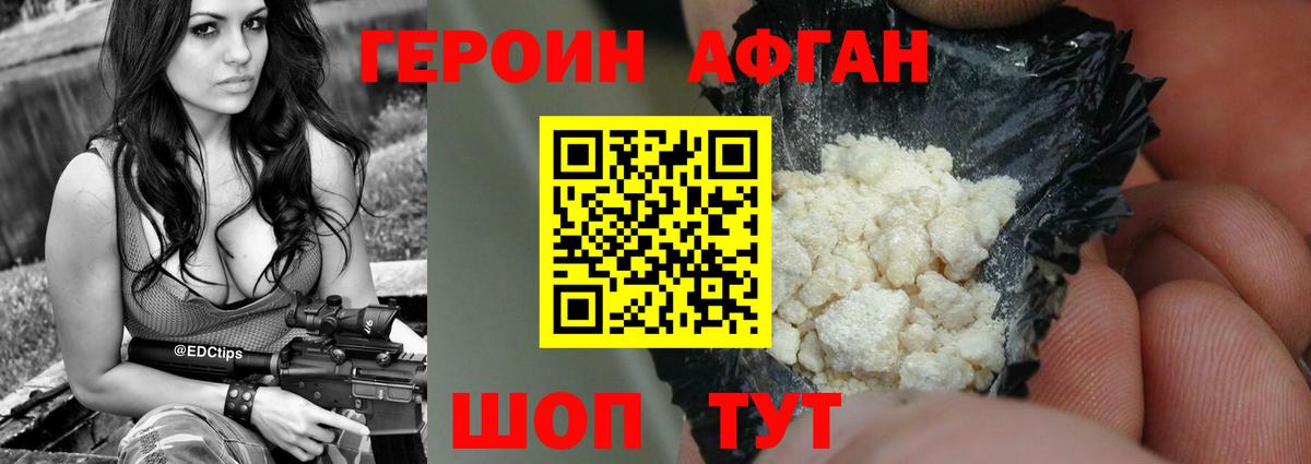 ГЕРОИН VHQ Радужный