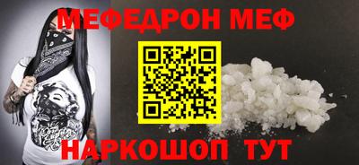 стафф Камышлов