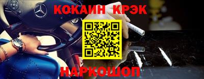стафф Камышлов