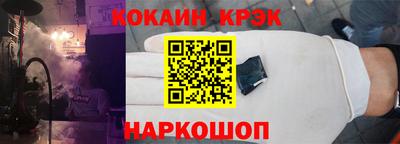 бошки Канаш