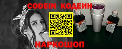 spice Кандалакша