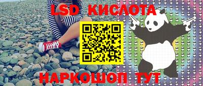 бошки Канаш