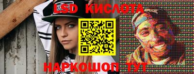 бошки Канаш