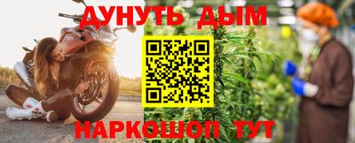 бошки Канаш