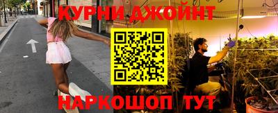 бошки Канаш