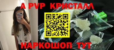 spice Кандалакша