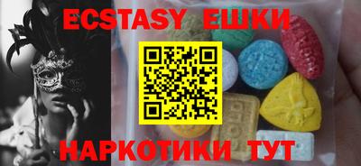 spice Кандалакша