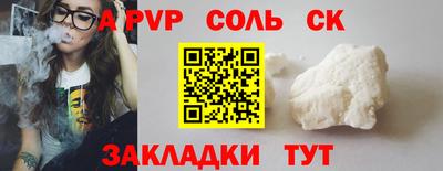 spice Кандалакша