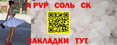 бошки Канаш