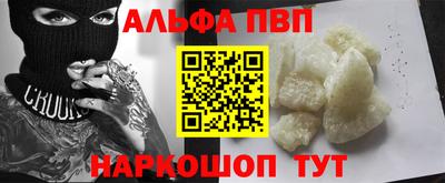 spice Кандалакша