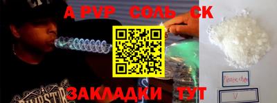 бошки Канаш