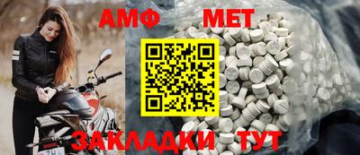 spice Кандалакша