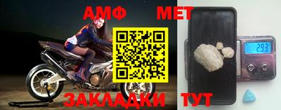 стафф Камышлов