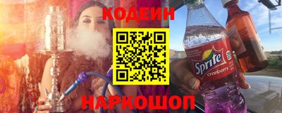 бошки Канаш