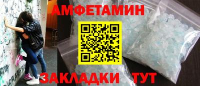 spice Кандалакша