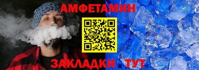 стафф Камышлов