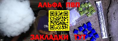 spice Кандалакша