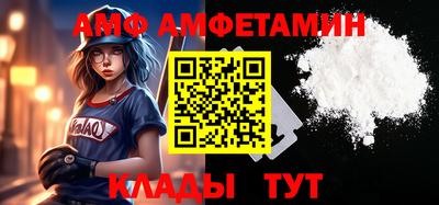 стафф Камышлов