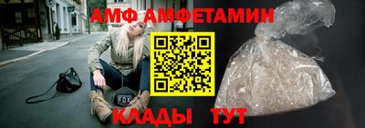 стафф Камышлов