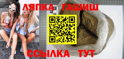 бошки Канаш