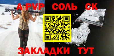 spice Кандалакша