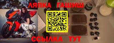 бошки Канаш