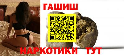 стафф Камышлов