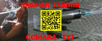 бошки Канаш