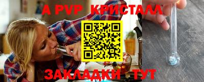 бошки Канаш