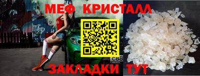 стафф Камышлов