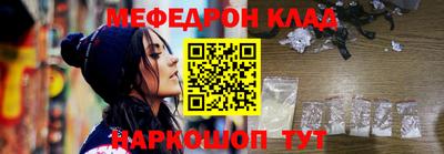 spice Кандалакша