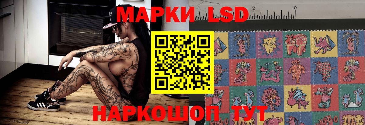 Лсд 25 экстази ecstasy Радужный