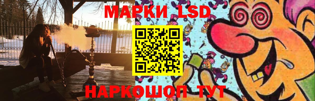 ЛСД экстази  ЛСД экстази ecstasy  Лсд 25 экстази ecstasy  Вход с VPN  Радужный 