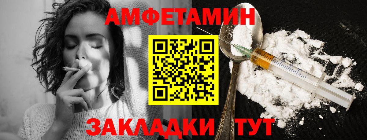 МЕТАМФЕТАМИН мет Радужный