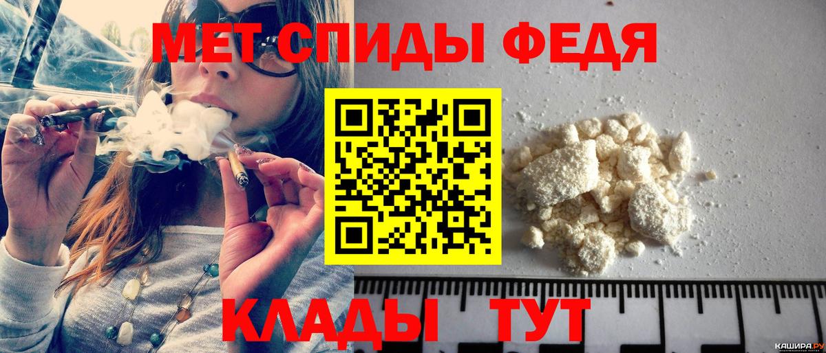 МЕТАМФЕТАМИН Декстрометамфетамин 99.9%  Вход с VPN  Радужный  МЕТАМФЕТАМИН Декстрометамфетамин 99.9% 