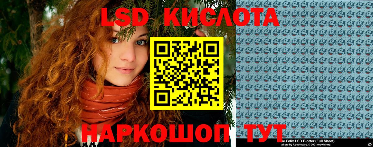 Наркотические марки 1,8мг Радужный