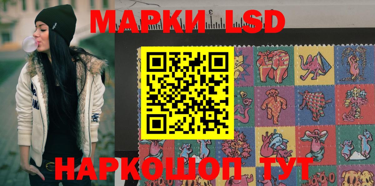 Марки N-bome  Марки NBOMe 1,8мг  Радужный  Вход с VPN  Марки NBOMe 1,8мг 